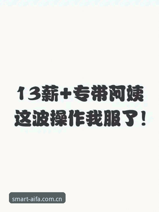 玩了三年AIFA，v3.0更新手机版这波操作我是真服了